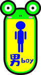 学校 卫生间  牌子