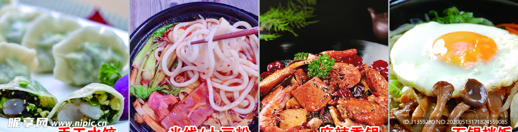 美食灯箱