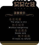 亚克力牌