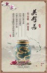 美与善