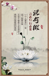 说做