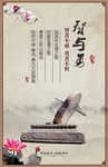 智勇