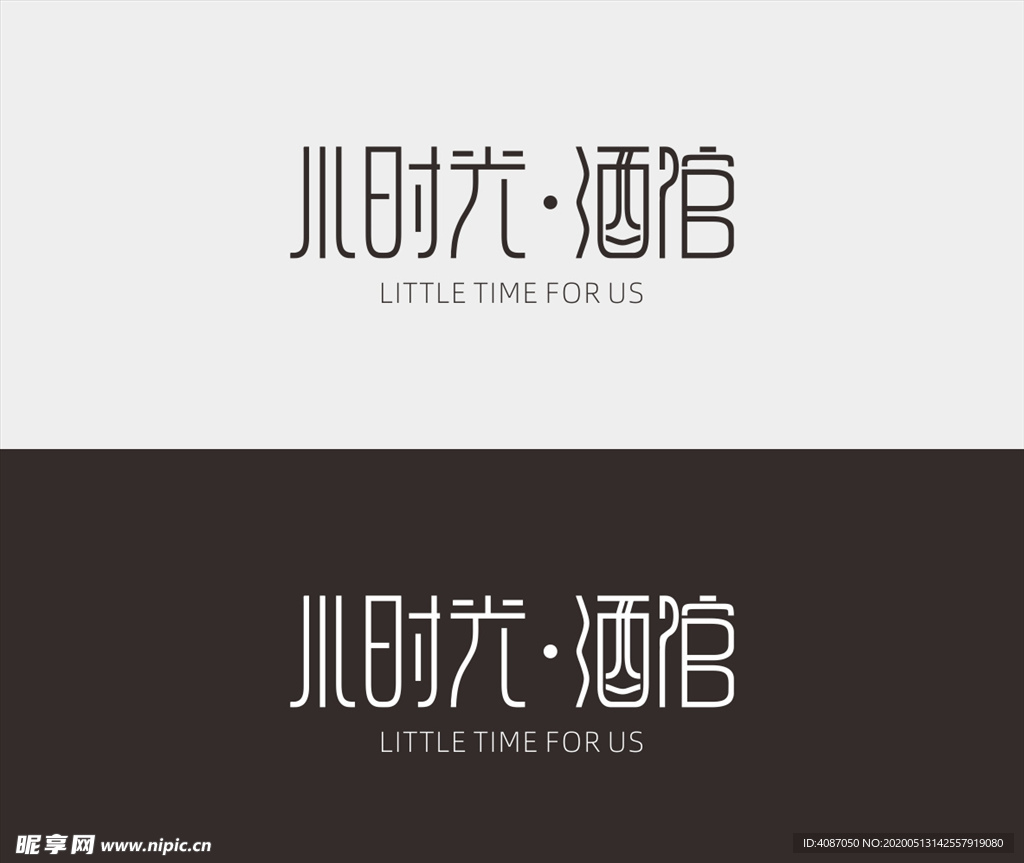 小时光酒馆