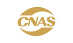 CNAS标示