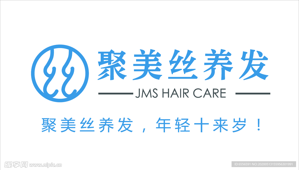 聚美丝