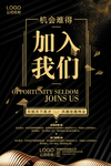 会议海报设计图片