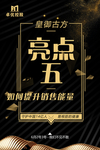 会议海报设计图片