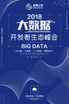 会议海报设计图片