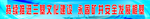 蓝色背景