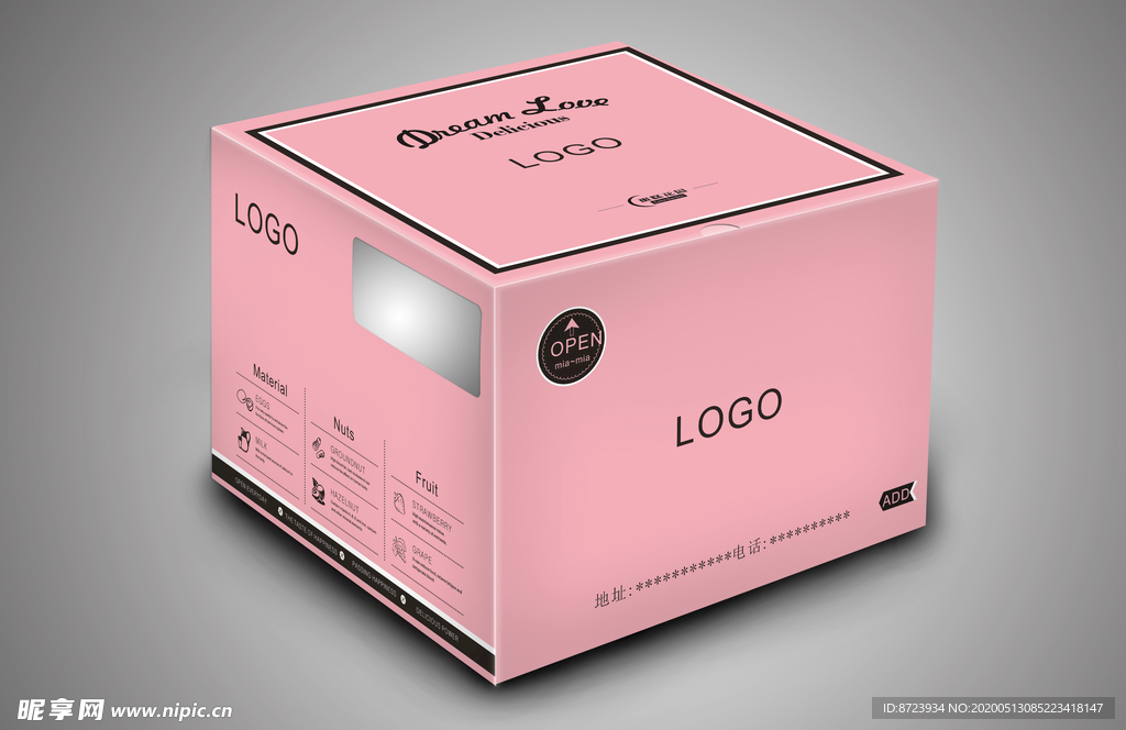 粉色 蛋糕盒 时尚 PINK