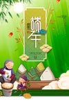创意端午节海报设计