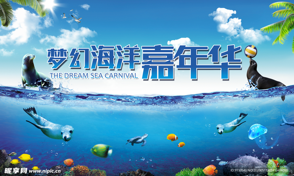 地产活动