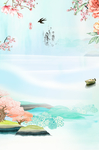 山水海报