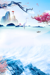 清新海报