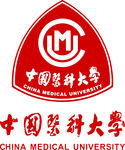 中国医科大学新版校徽
