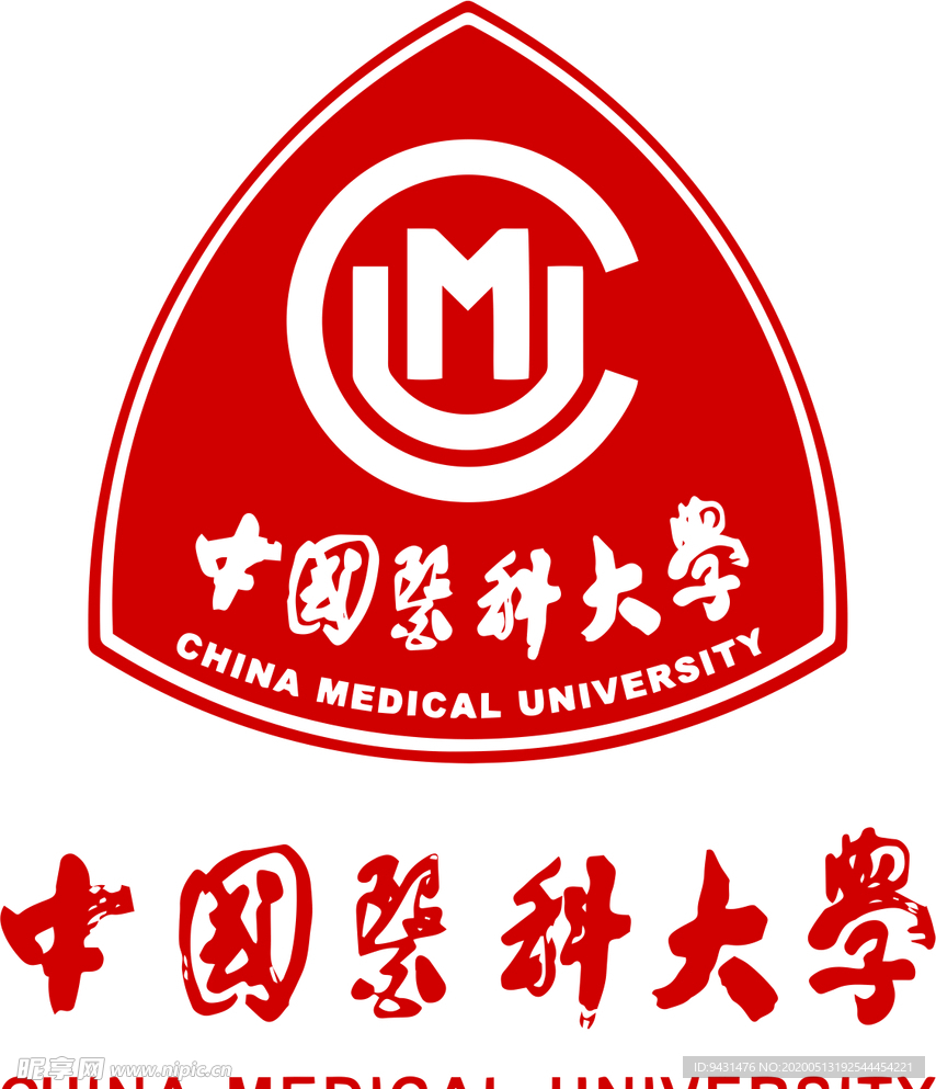 中国医科大学新版校徽