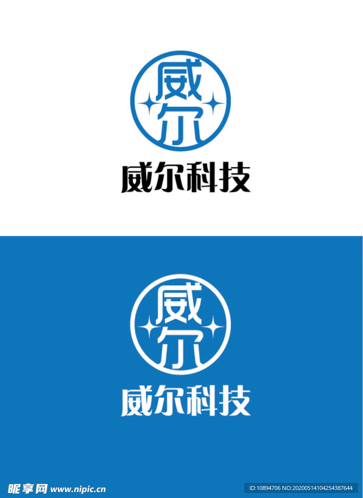科技行业标识设计