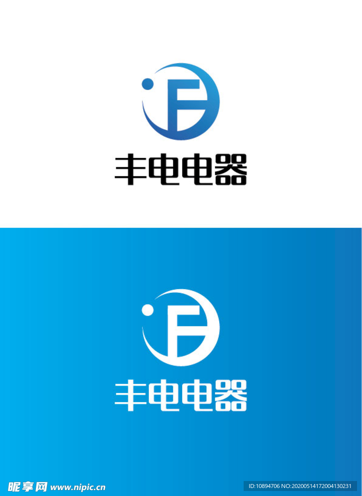 电器行业标识设计