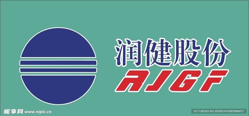 润健LOGO