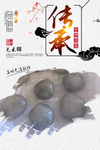 无米棵