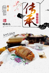 鸭脚扎