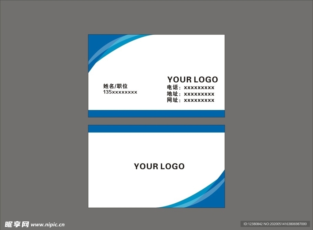 蓝色简约名片