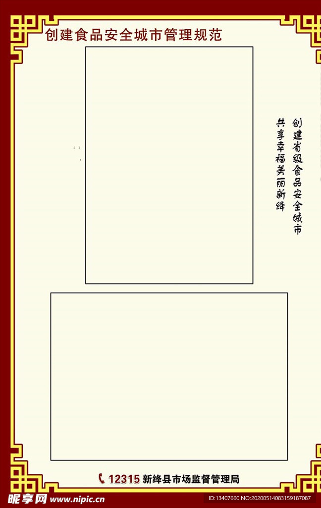 市监
