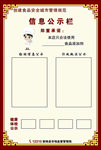 市监
