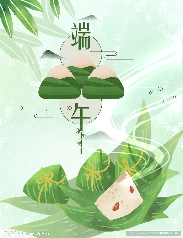 浓情端午节手绘插画