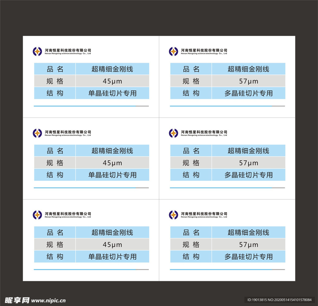 标签