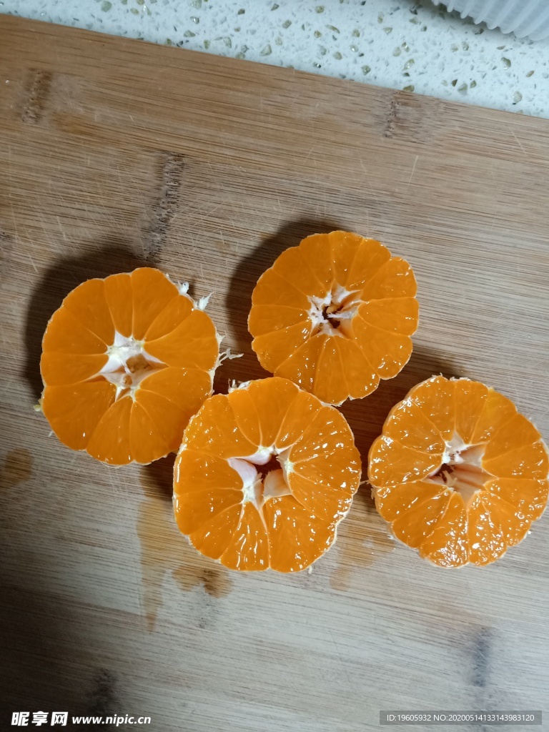 橘子橘子