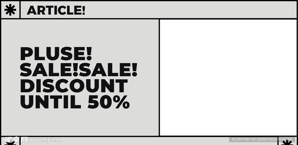 复古风网络头图