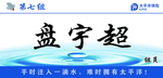 座位名字