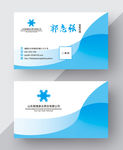 简约名片