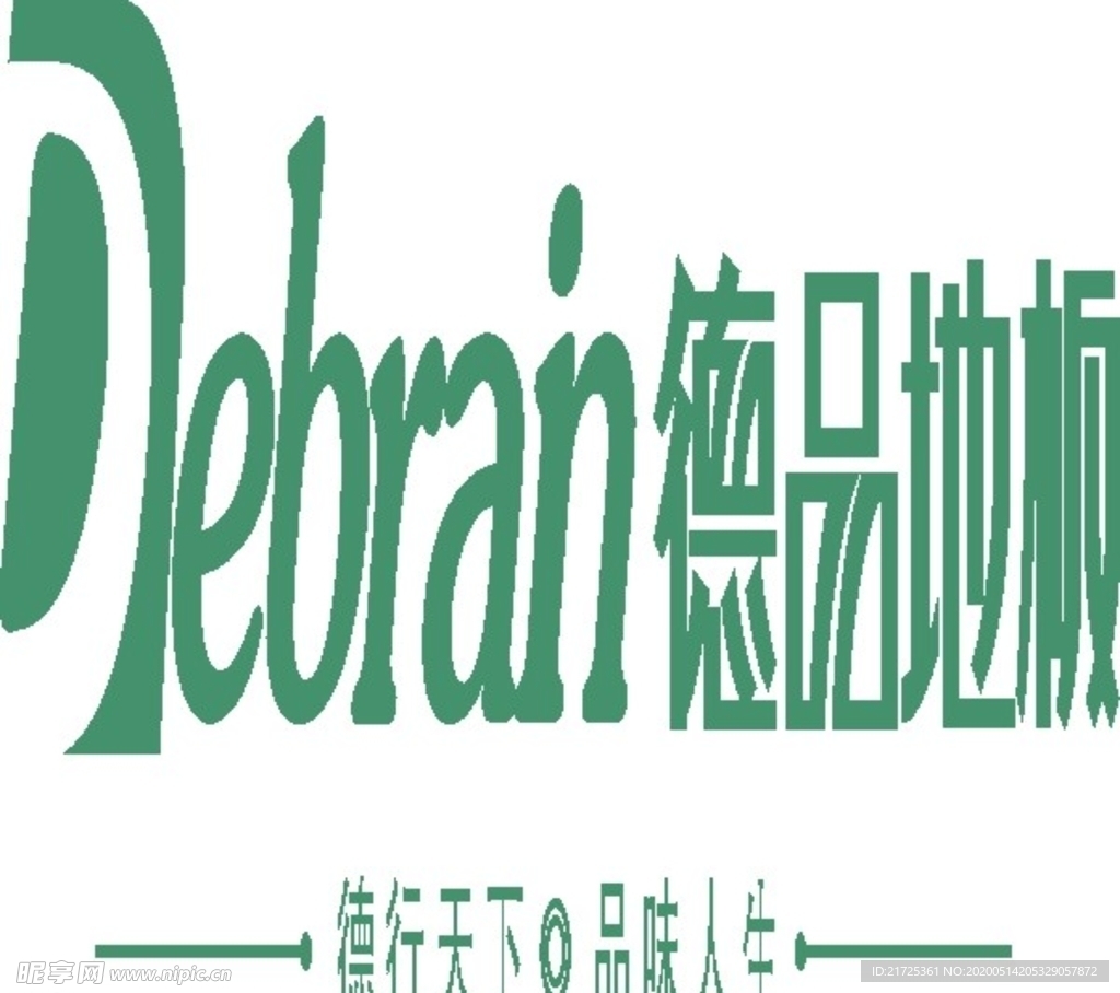 德品地板