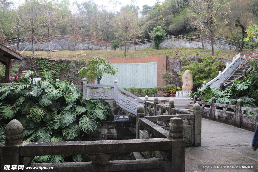 韩愈故居