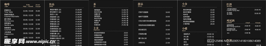 研磨咖啡