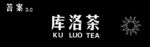 库洛茶广告牌
