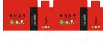 棕香情浓