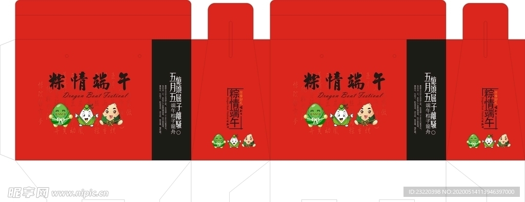 棕香情浓