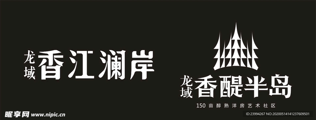 龙域地产