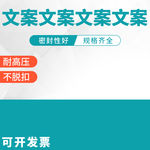 简约风五金工具拼接淘宝天猫主图