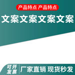拼色时尚潮流五金淘宝天猫主图