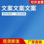 淘宝天猫五金接头主图直通车