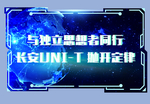 手举牌