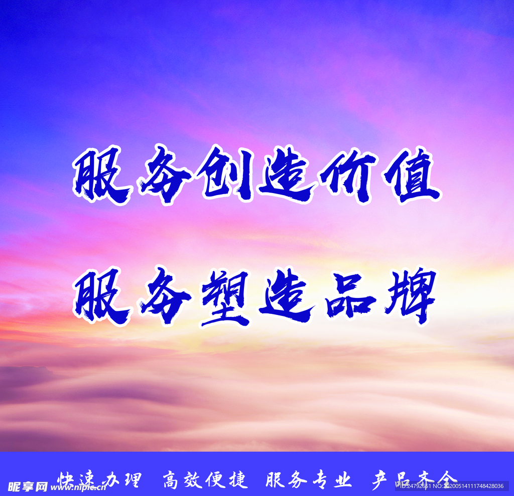 云海