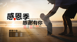 父亲节