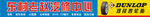 汽修门头