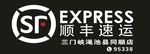 顺丰门头