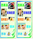 奶茶